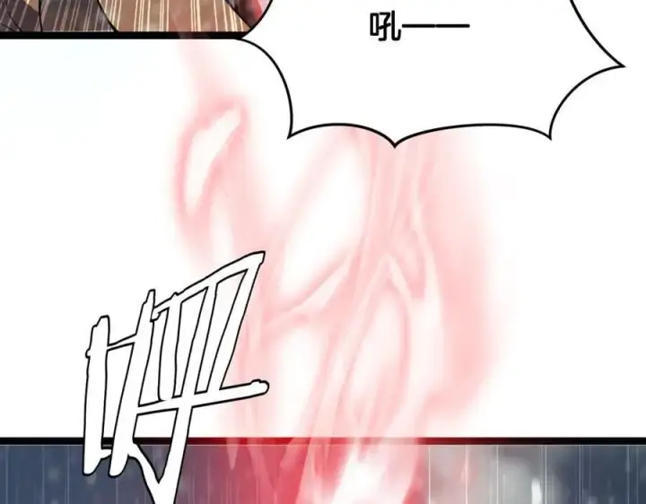 漫画《我屠尽万族！》第41话 来自华夏的龙啸声第66张图