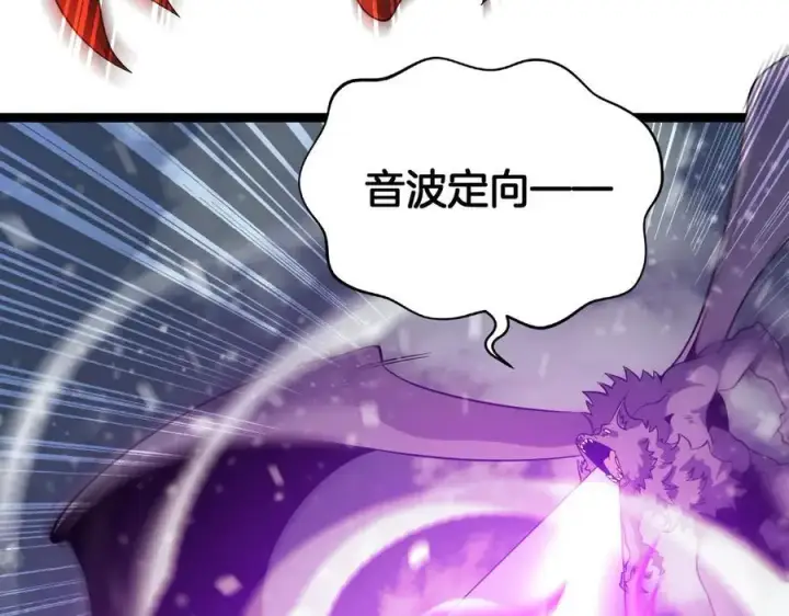 漫画《我屠尽万族！》第41话 来自华夏的龙啸声第78张图