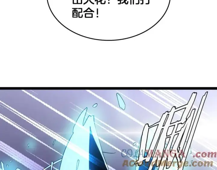漫画《我屠尽万族！》第42话 熵鬼 是个什么鬼？！第105张图