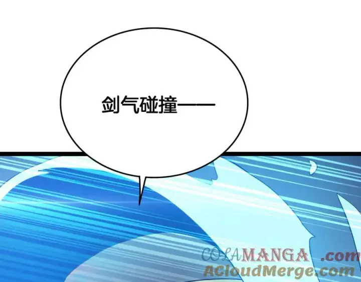 漫画《我屠尽万族！》第42话 熵鬼 是个什么鬼？！第109张图