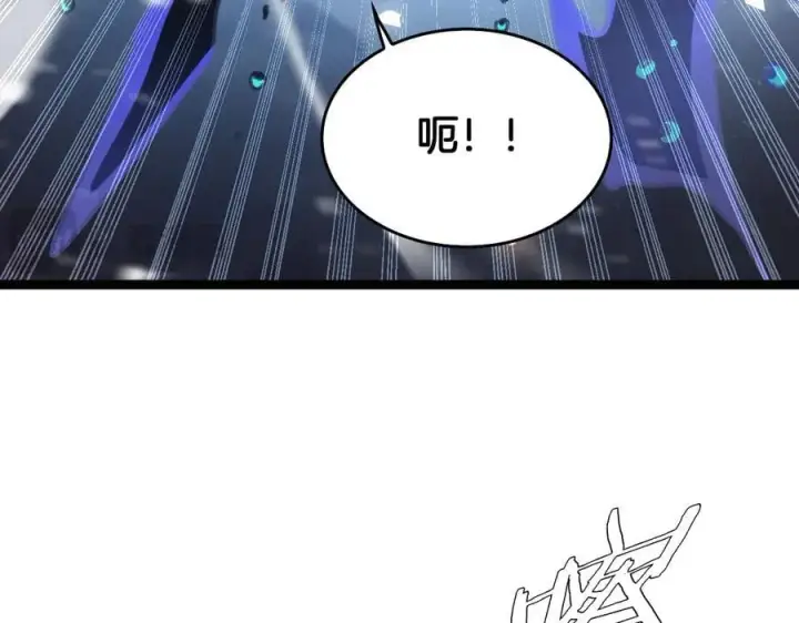 漫画《我屠尽万族！》第42话 熵鬼 是个什么鬼？！第122张图