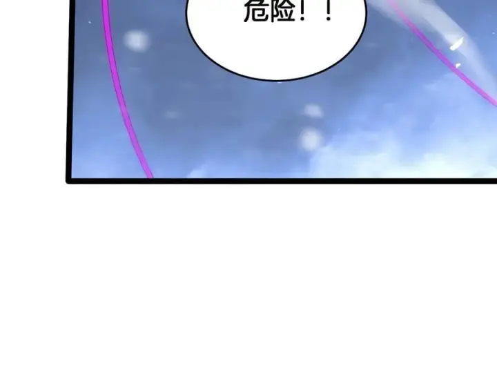 漫画《我屠尽万族！》第42话 熵鬼 是个什么鬼？！第127张图