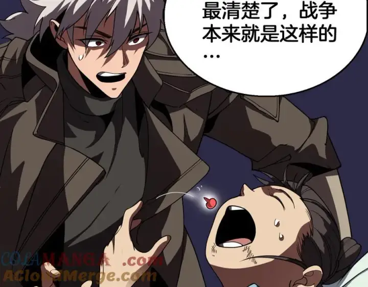 漫画《我屠尽万族！》第42话 熵鬼 是个什么鬼？！第37张图