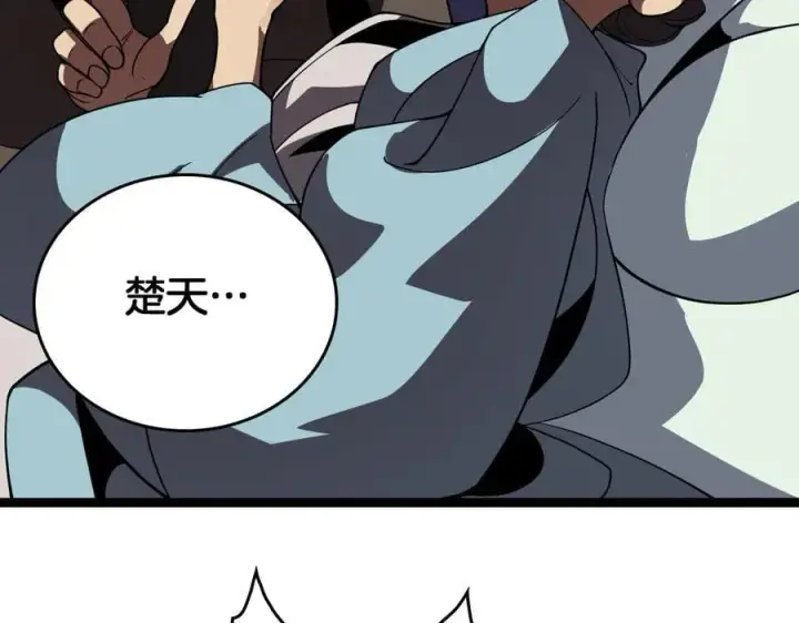 漫画《我屠尽万族！》第42话 熵鬼 是个什么鬼？！第38张图