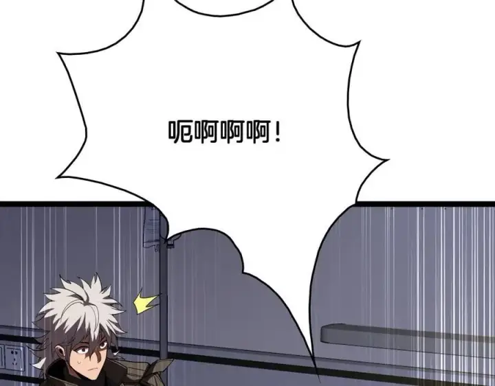 漫画《我屠尽万族！》第42话 熵鬼 是个什么鬼？！第39张图