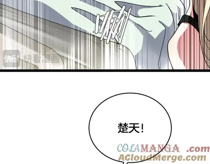 漫画《我屠尽万族！》第42话 熵鬼 是个什么鬼？！第41张图