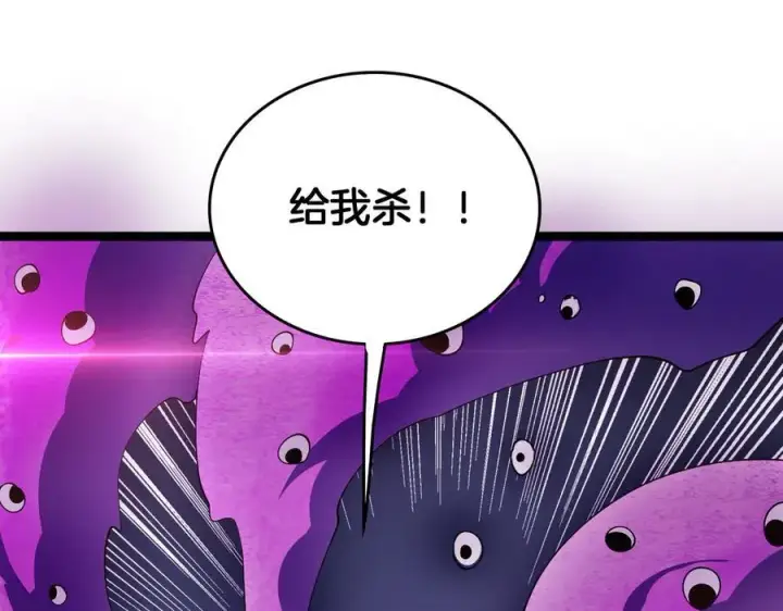 漫画《我屠尽万族！》第42话 熵鬼 是个什么鬼？！第68张图