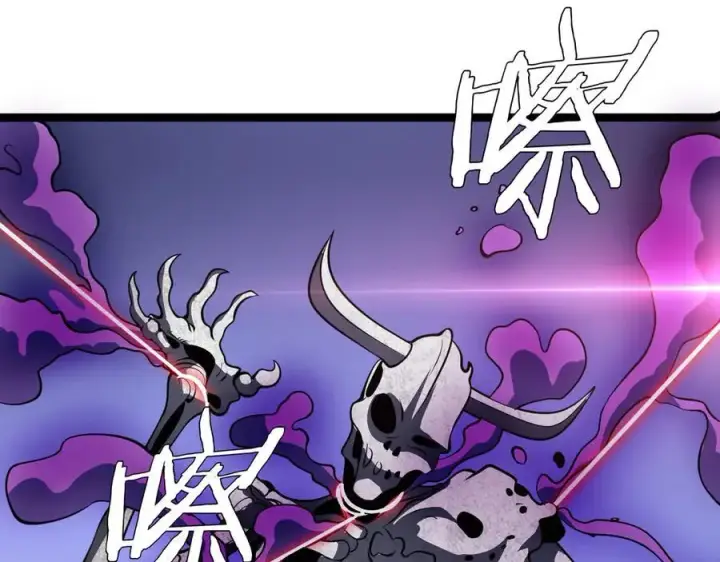 漫画《我屠尽万族！》第42话 熵鬼 是个什么鬼？！第74张图