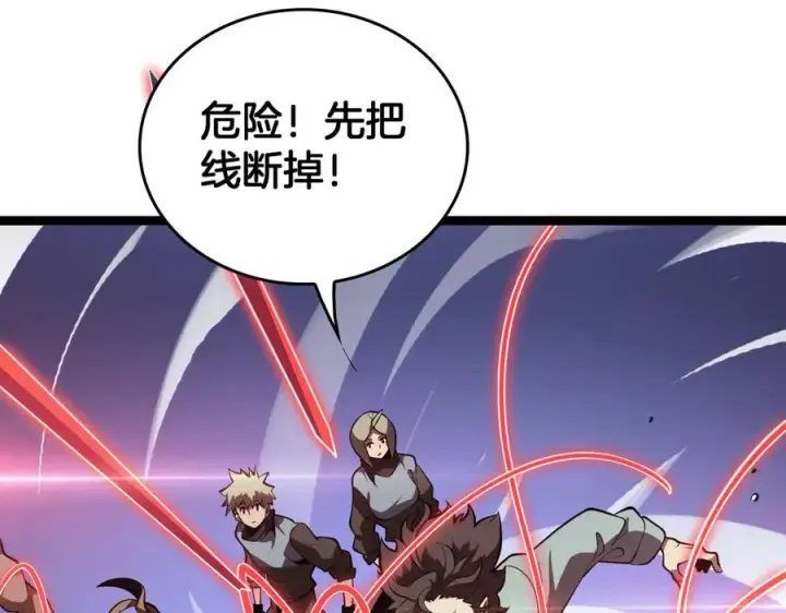 漫画《我屠尽万族！》第42话 熵鬼 是个什么鬼？！第76张图
