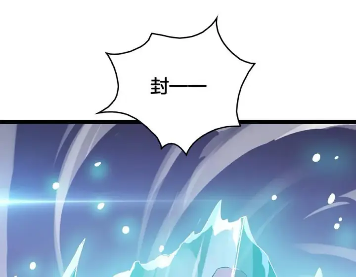 漫画《我屠尽万族！》第42话 熵鬼 是个什么鬼？！第86张图
