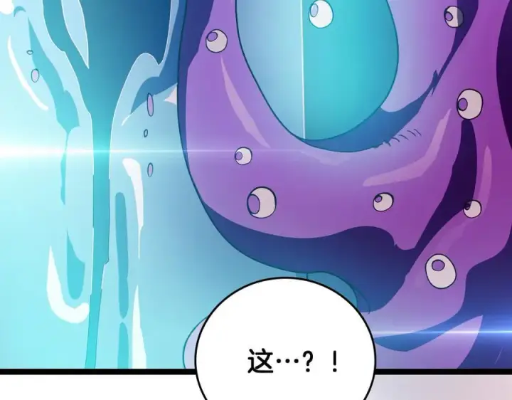 漫画《我屠尽万族！》第42话 熵鬼 是个什么鬼？！第90张图