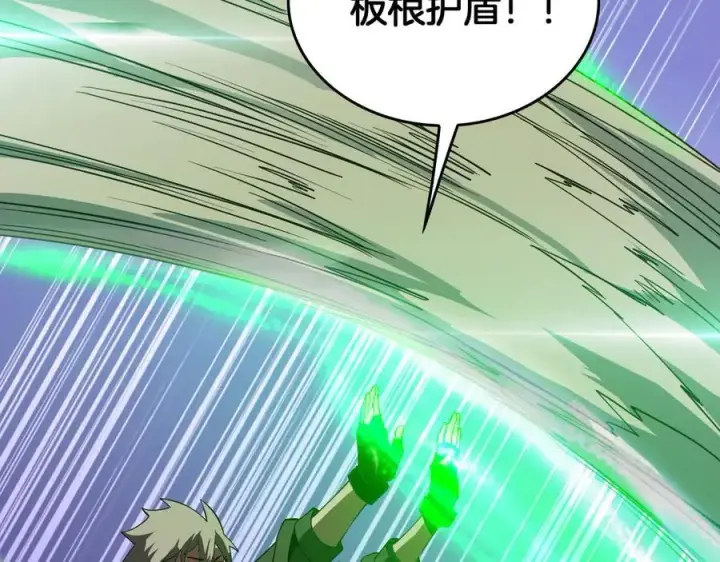 漫画《我屠尽万族！》第42话 熵鬼 是个什么鬼？！第94张图