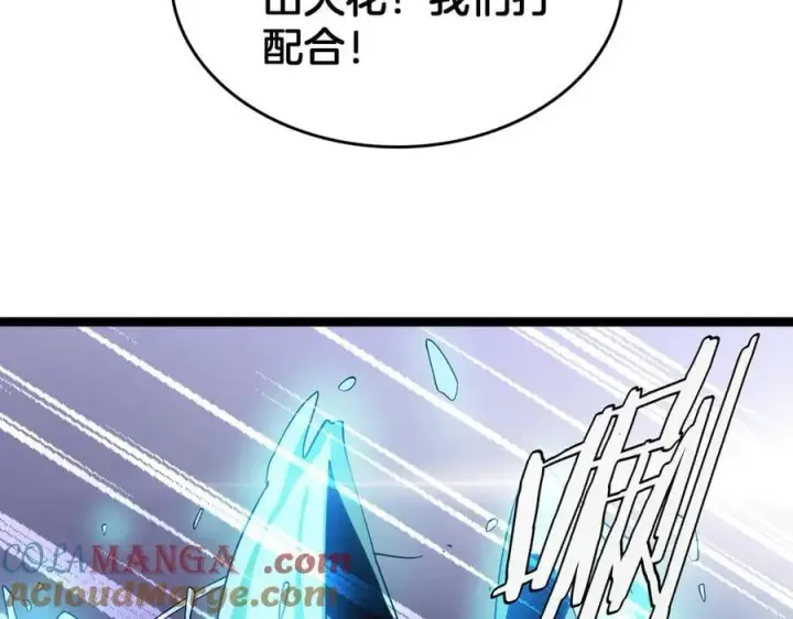 漫画《我屠尽万族！》第42话 熵鬼第109张图