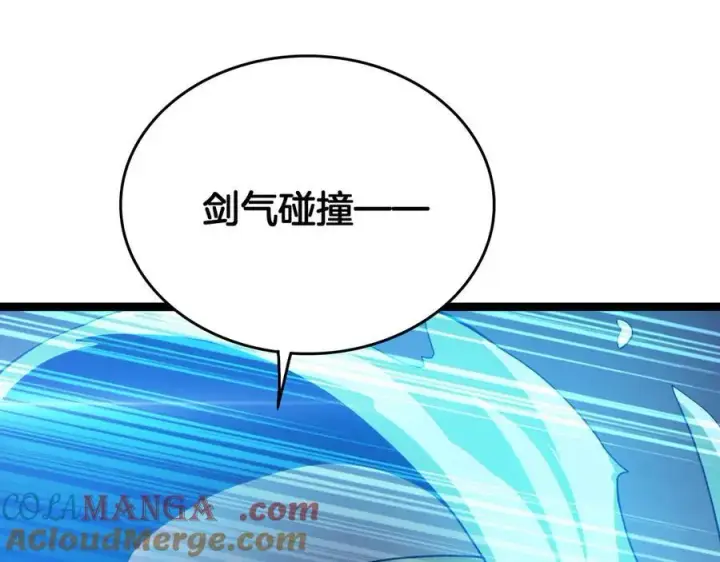 漫画《我屠尽万族！》第42话 熵鬼第113张图