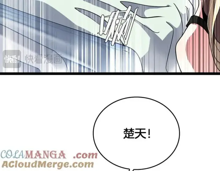 漫画《我屠尽万族！》第42话 熵鬼第45张图
