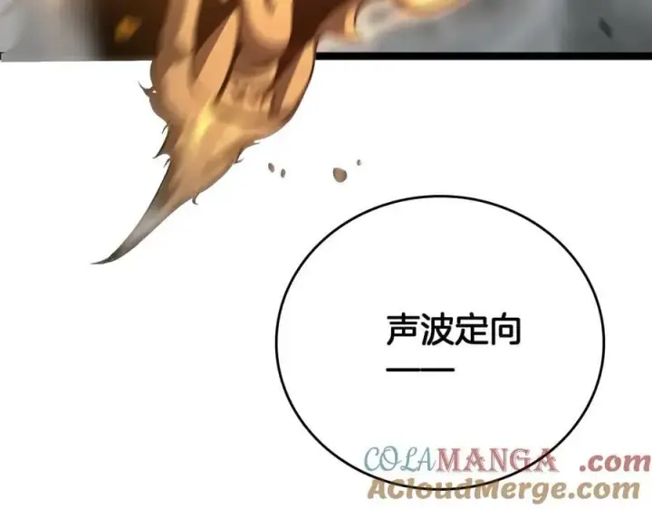 漫画《我屠尽万族！》第44话 米国叛军第101张图