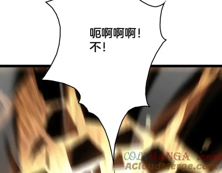 漫画《我屠尽万族！》第44话 米国叛军第105张图