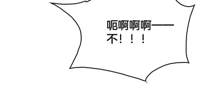 漫画《我屠尽万族！》第44话 米国叛军第111张图