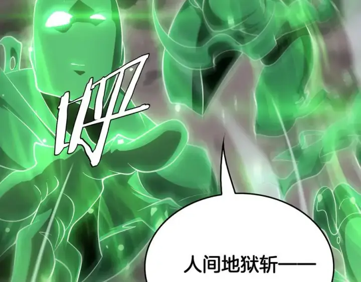 漫画《我屠尽万族！》第44话 米国叛军第130张图