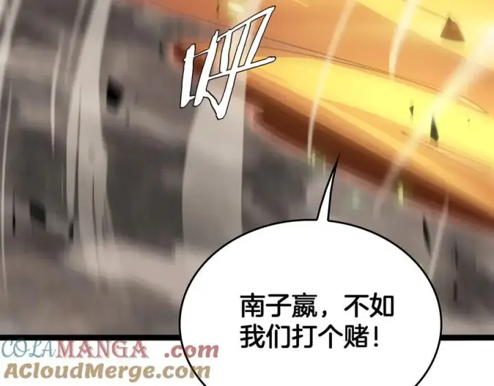 漫画《我屠尽万族！》第44话 米国叛军第133张图