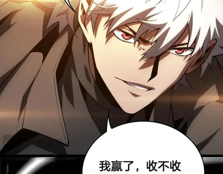 漫画《我屠尽万族！》第44话 米国叛军第138张图