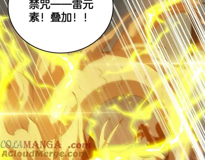 漫画《我屠尽万族！》第44话 米国叛军第49张图