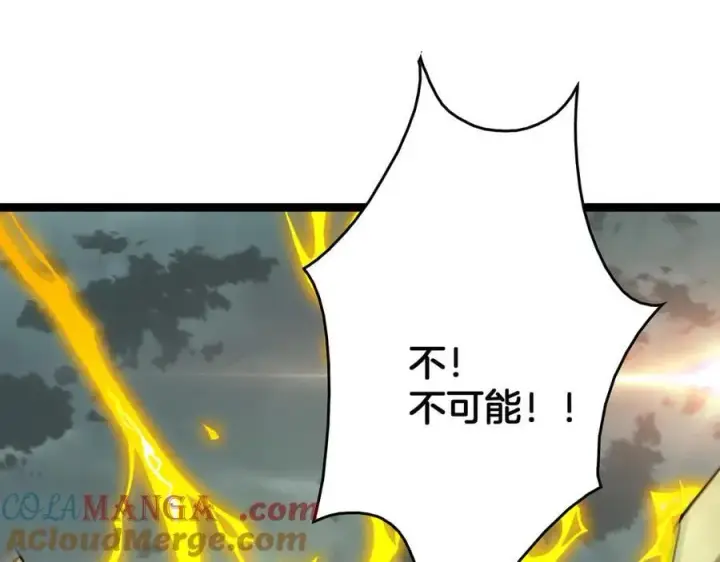 漫画《我屠尽万族！》第44话 米国叛军第61张图