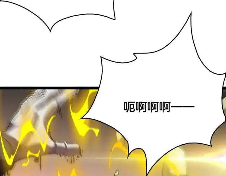 漫画《我屠尽万族！》第44话 米国叛军第64张图