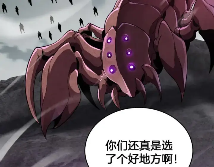 漫画《我屠尽万族！》第44话 米国叛军第7张图