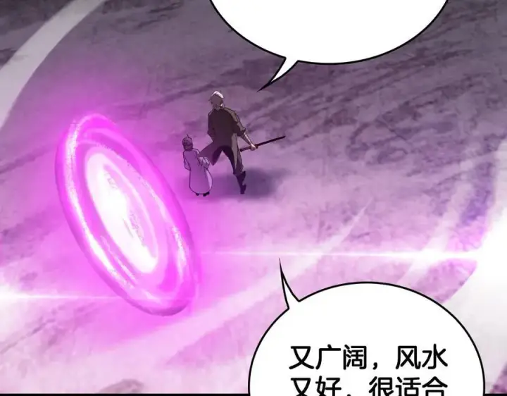 漫画《我屠尽万族！》第44话 米国叛军第8张图