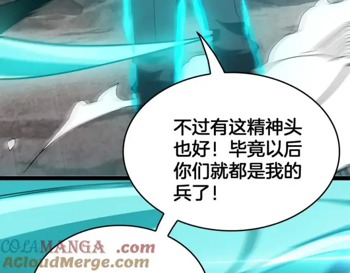 漫画《我屠尽万族！》第44话 米国叛军第81张图