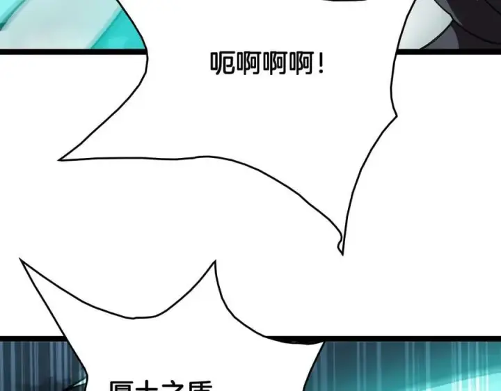 漫画《我屠尽万族！》第44话 米国叛军第91张图