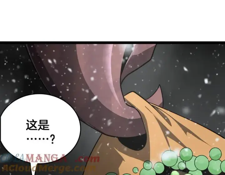 漫画《我屠尽万族！》第45话 神秘裂空者第113张图