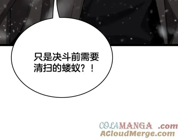 漫画《我屠尽万族！》第45话 神秘裂空者第153张图
