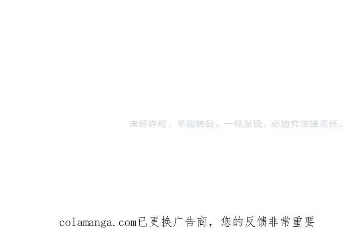 漫画《我屠尽万族！》第45话 神秘裂空者第154张图