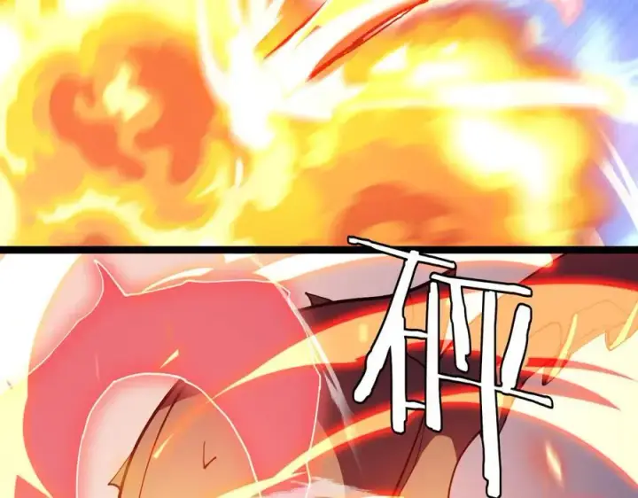 漫画《我屠尽万族！》第45话 神秘裂空者第4张图