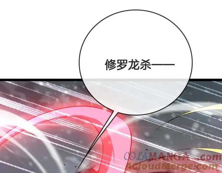 漫画《我屠尽万族！》第45话 神秘裂空者第49张图