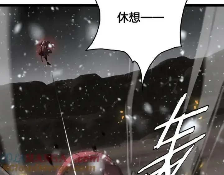 漫画《我屠尽万族！》第45话 神秘裂空者第73张图