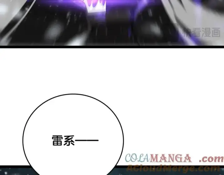 漫画《我屠尽万族！》第45话 神秘裂空者第85张图