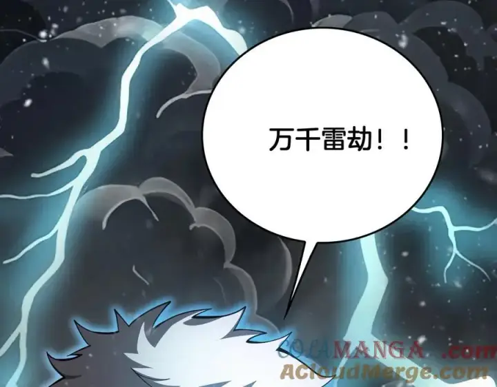 漫画《我屠尽万族！》第45话 神秘裂空者第89张图