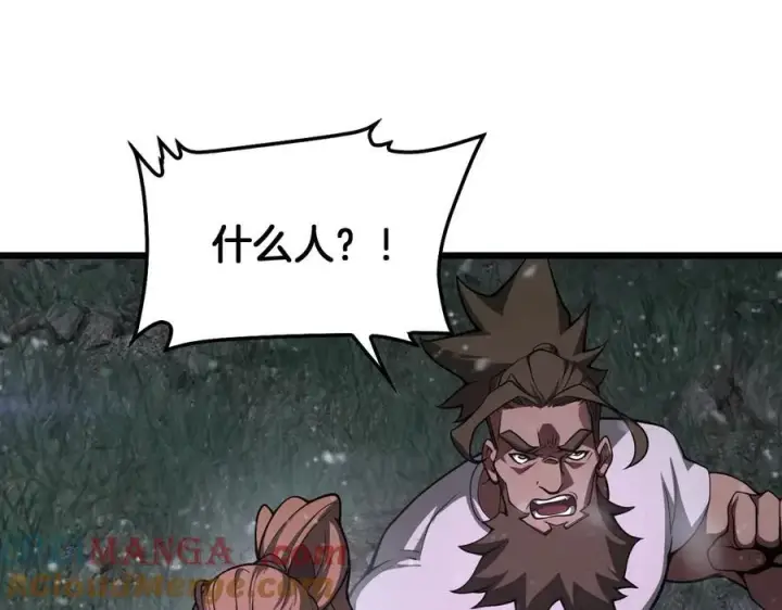 漫画《我屠尽万族！》第46话 收仆第121张图