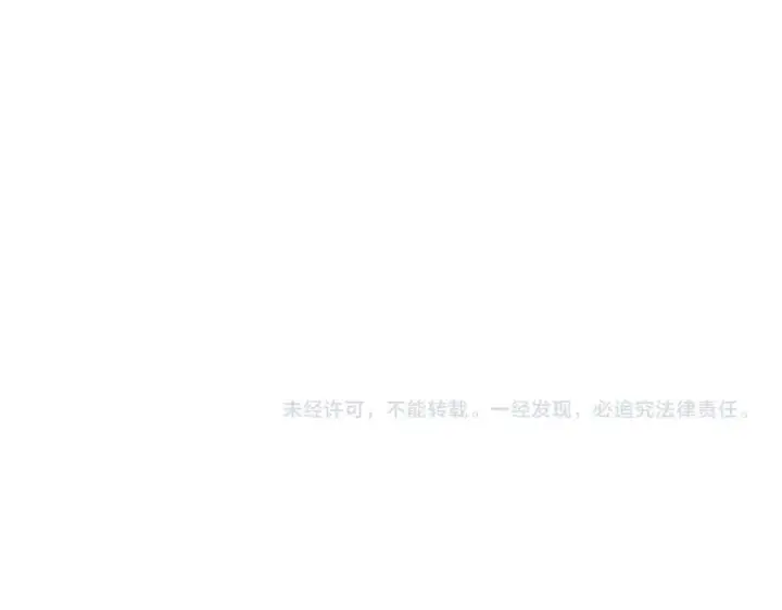 漫画《我屠尽万族！》第46话 收仆第147张图