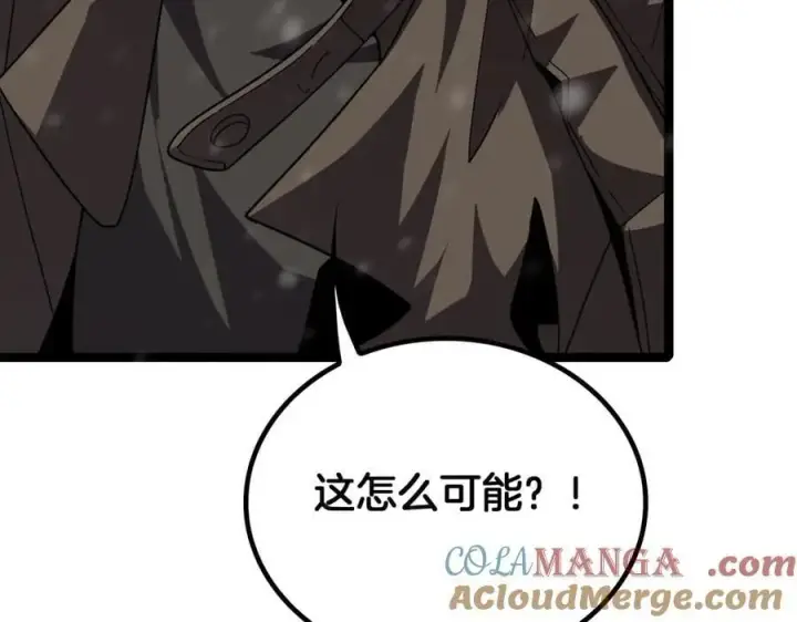 漫画《我屠尽万族！》第46话 收仆第41张图
