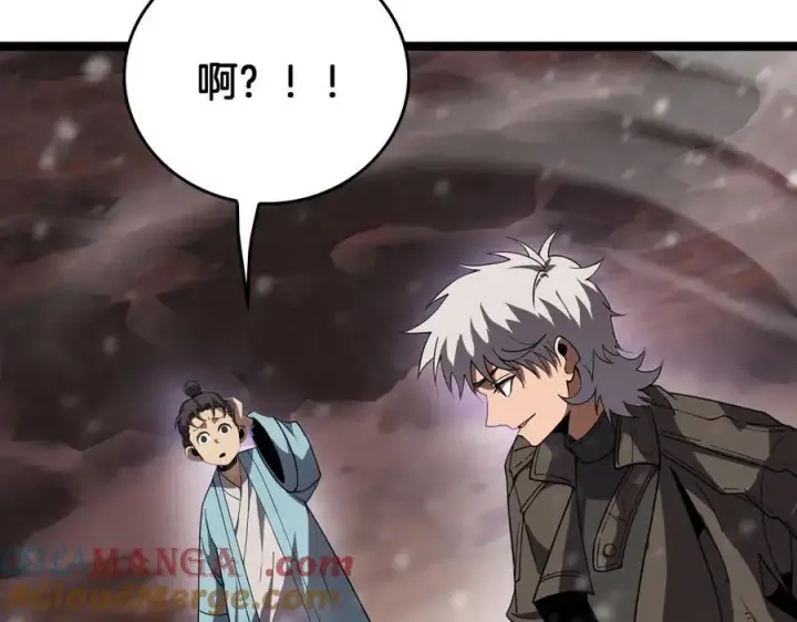 漫画《我屠尽万族！》第46话 收仆第65张图
