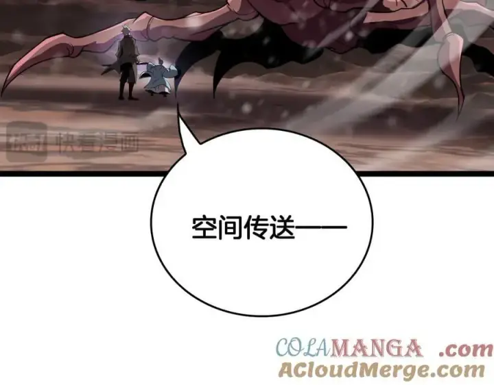 漫画《我屠尽万族！》第46话 收仆第69张图
