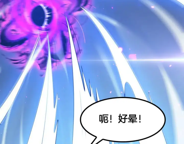 漫画《我屠尽万族！》第47话 反攻虚空之门第100张图