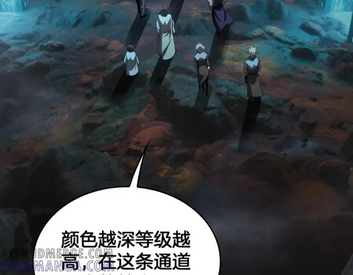 漫画《我屠尽万族！》第47话 反攻虚空之门第105张图