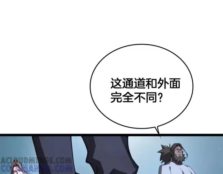 漫画《我屠尽万族！》第47话 反攻虚空之门第109张图