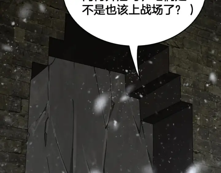 漫画《我屠尽万族！》第47话 反攻虚空之门第112张图
