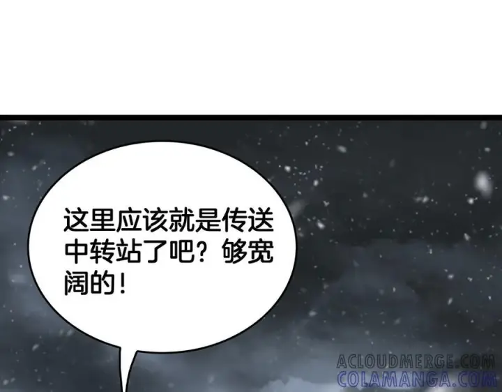 漫画《我屠尽万族！》第47话 反攻虚空之门第121张图